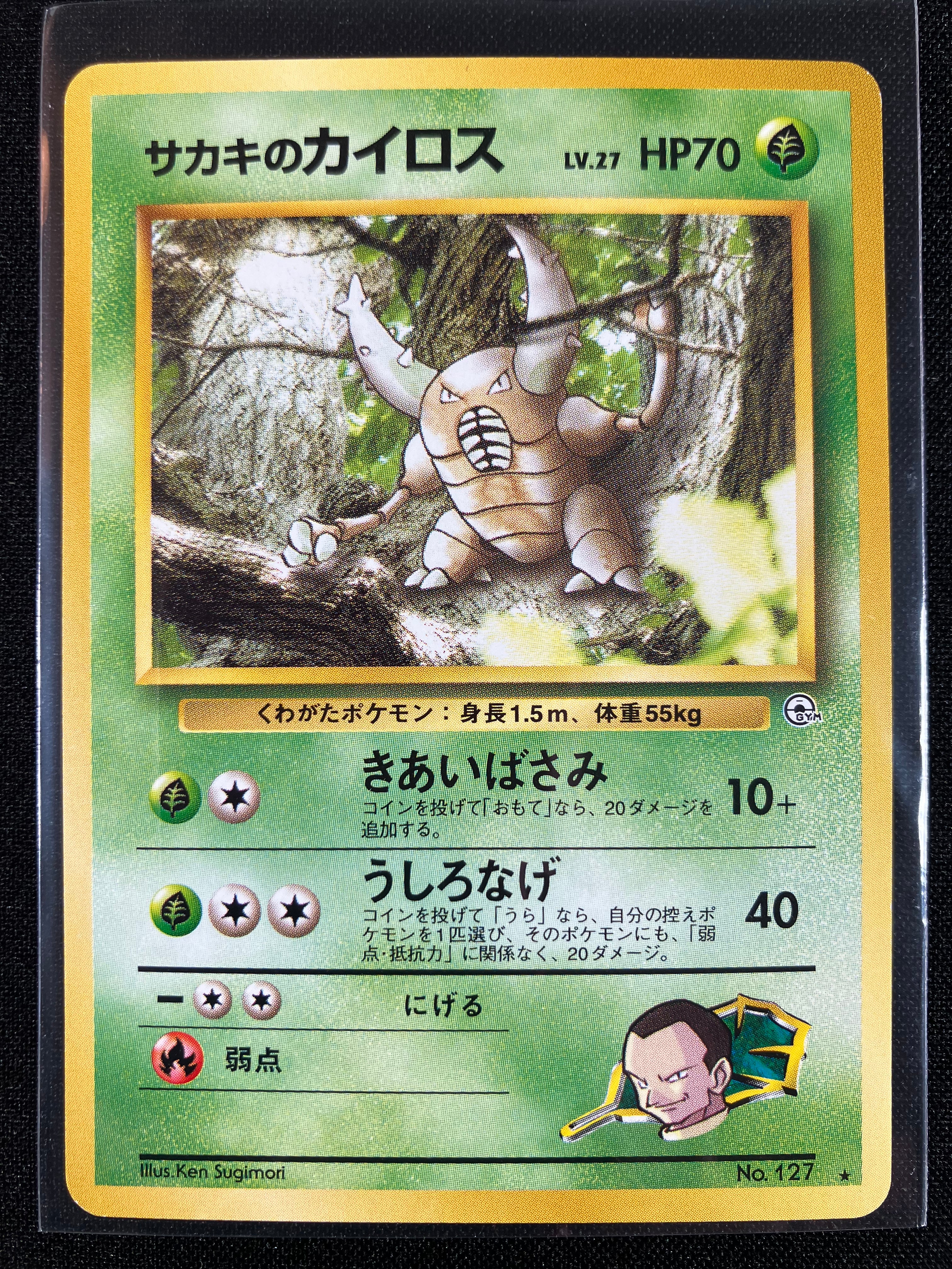 Giovanni's Pinsir - Challenge from the Darkness