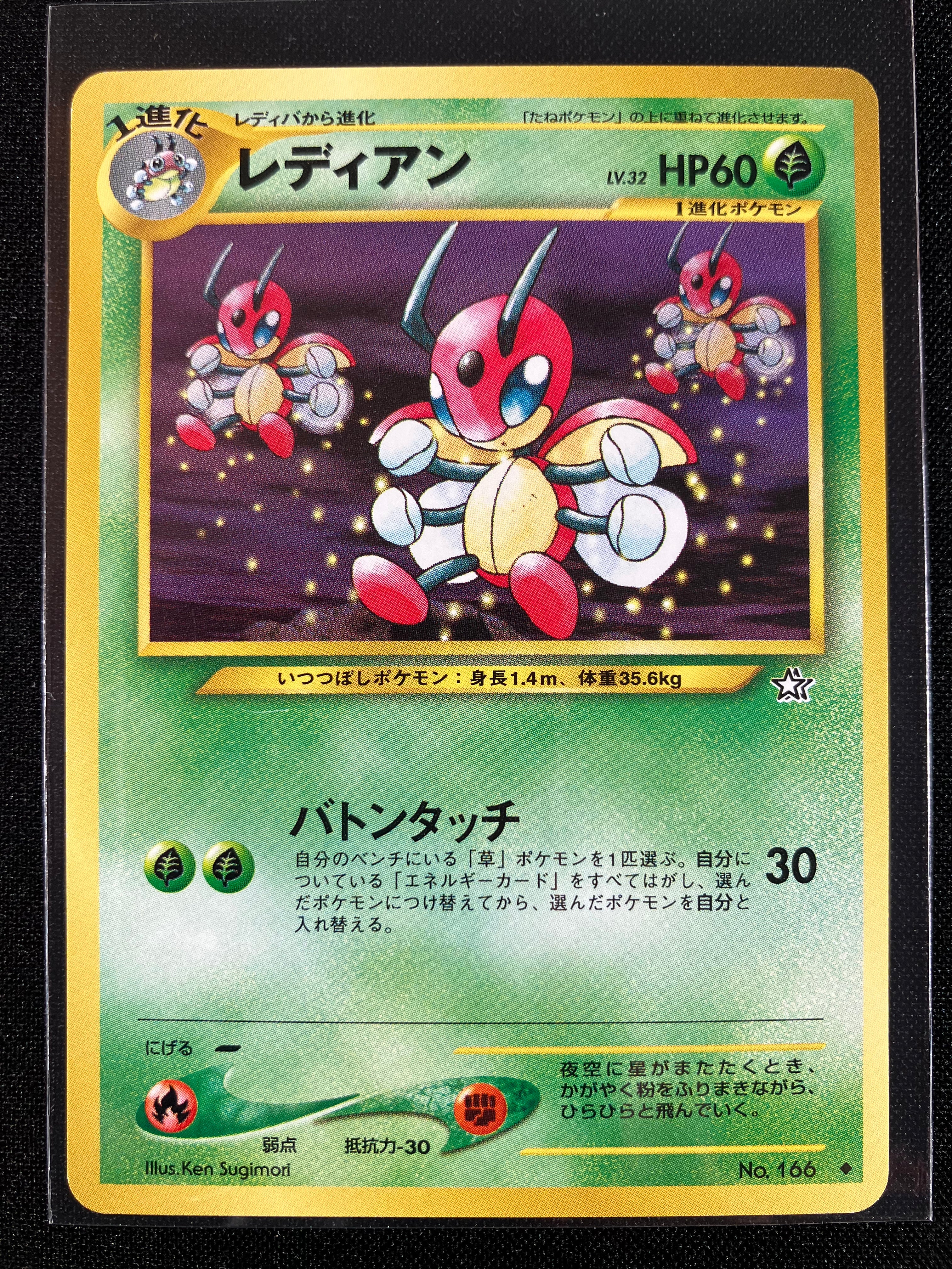 Ledian - Gold, Silver, To A New World...